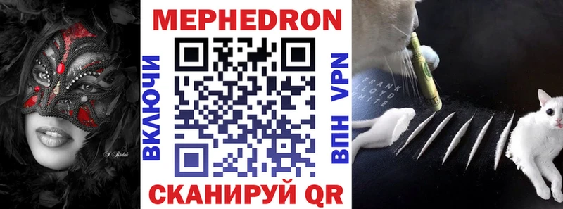 Меф кристаллы Богородск