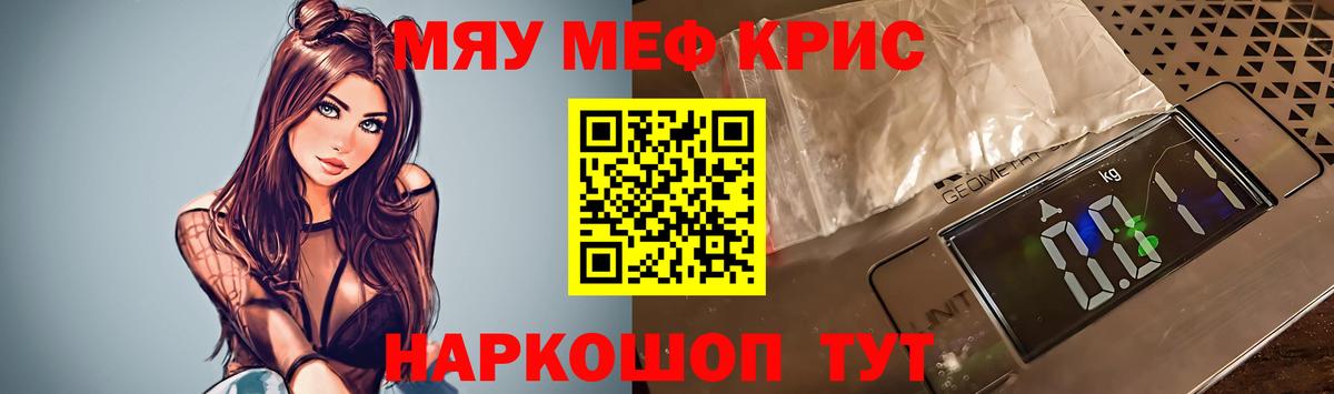 МЕФ  blacksprut ONION  Вход с VPN  Богородск  Мефедрон VHQ 