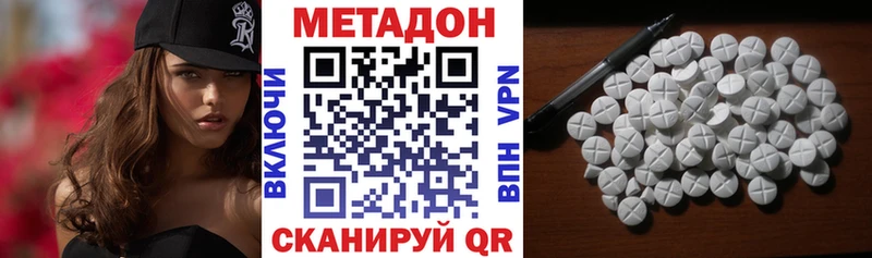 МЕТАДОН мёд  купить наркоту  Богородск 