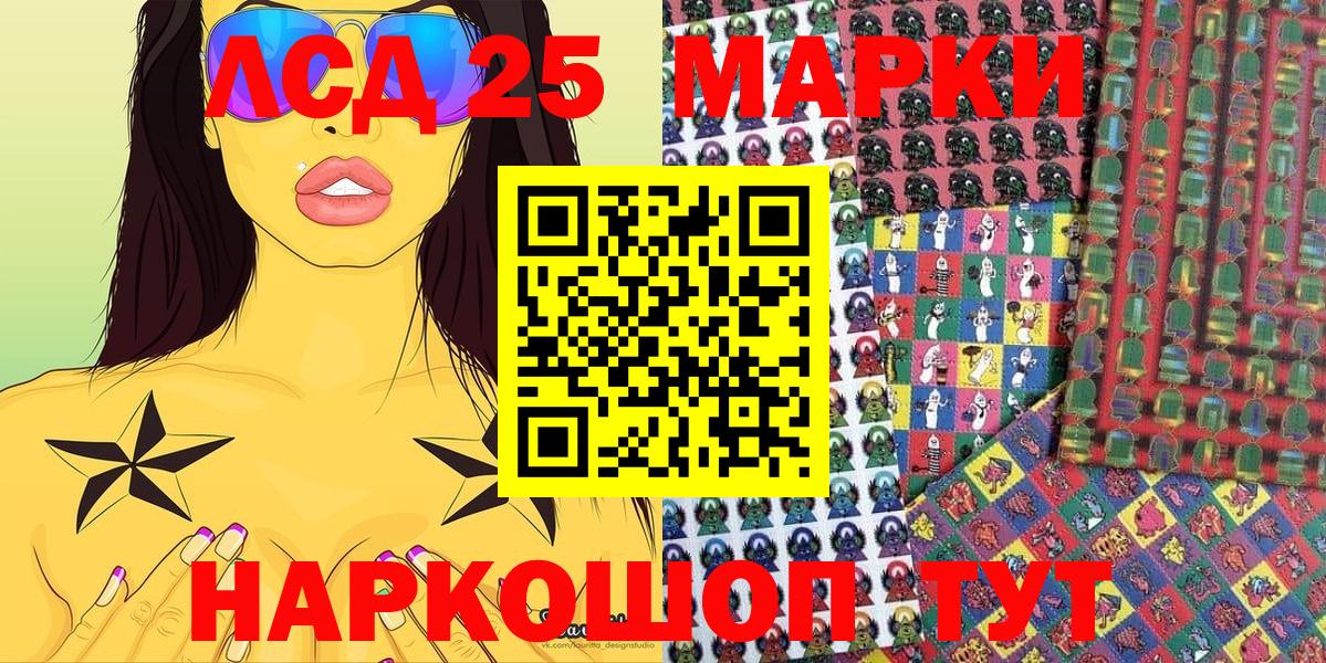 закладки  Наркотические марки 1,5мг  Марки 25I-NBOMe  Вход с VPN  Богородск  Наркотические марки 1,5мг 