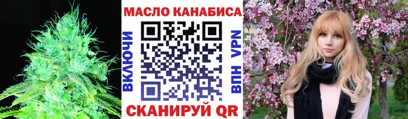 закладки Богородск Дистиллят ТГК вейп с тгк