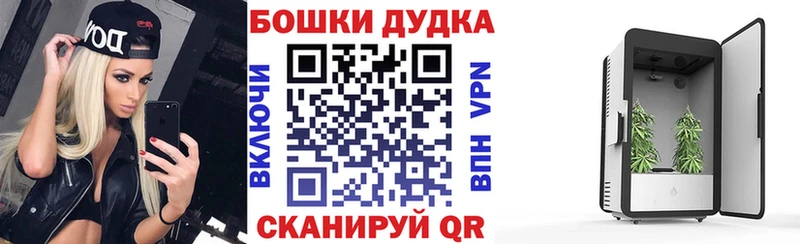 МАРИХУАНА марихуана Богородск