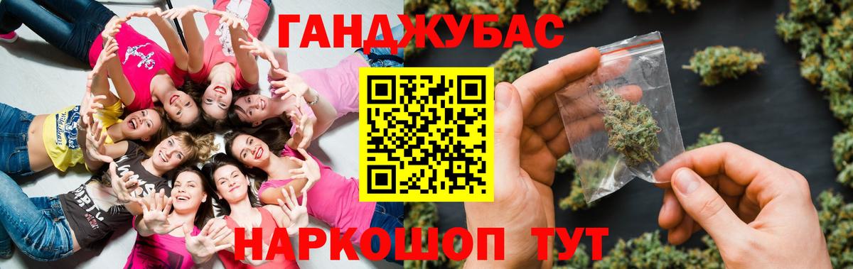 Бошки марихуана планчик Богородск
