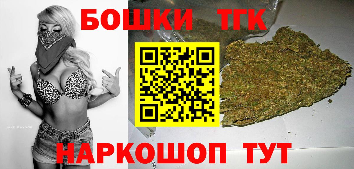 Богородск  Марихуана  НБОМе  Вход с VPN  А ПВП СК кристаллы  Лсд 25  Cocaine  Меф МЯУ МЯУ кристаллы  Гашиш 