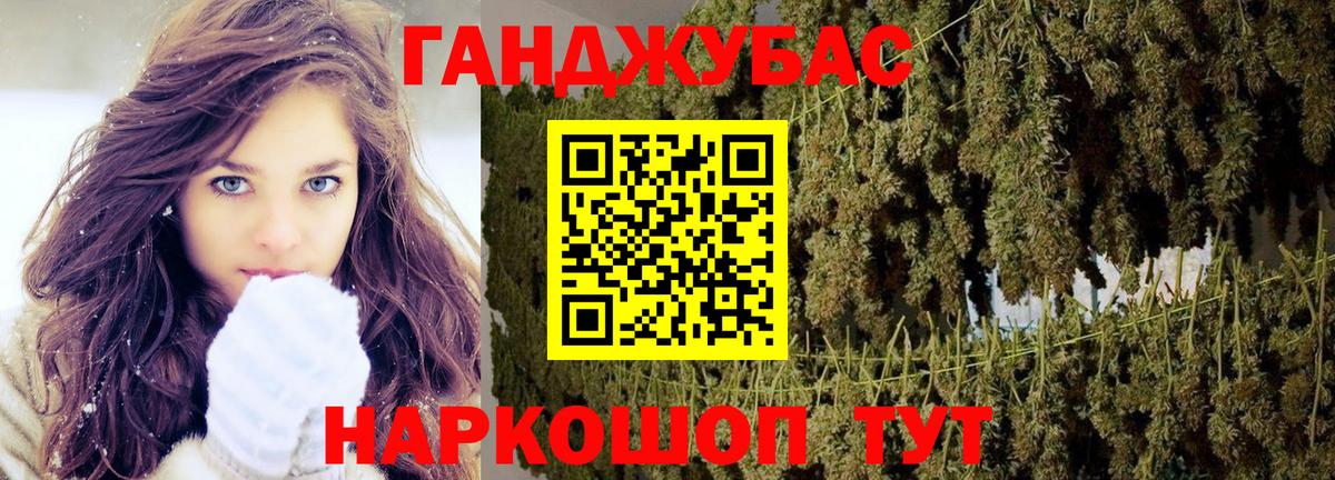 Богородск  Марихуана Bruce Banner  Вход с VPN  Каннабис семена 